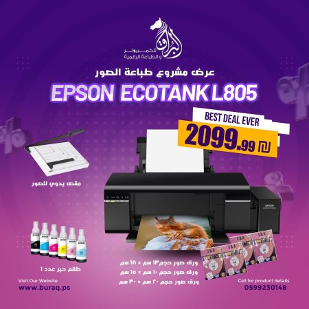 Epson EcoTank L805